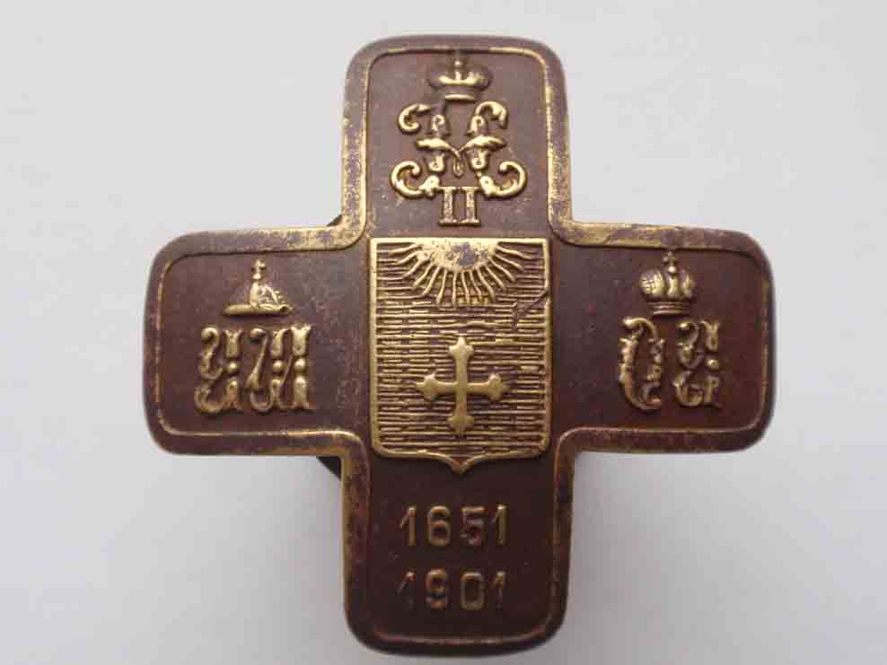 12-й гусарский Ахтырский полк (для нижних чинов).
