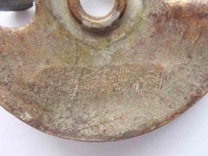 12-й гусарский Ахтырский полк (для нижних чинов).