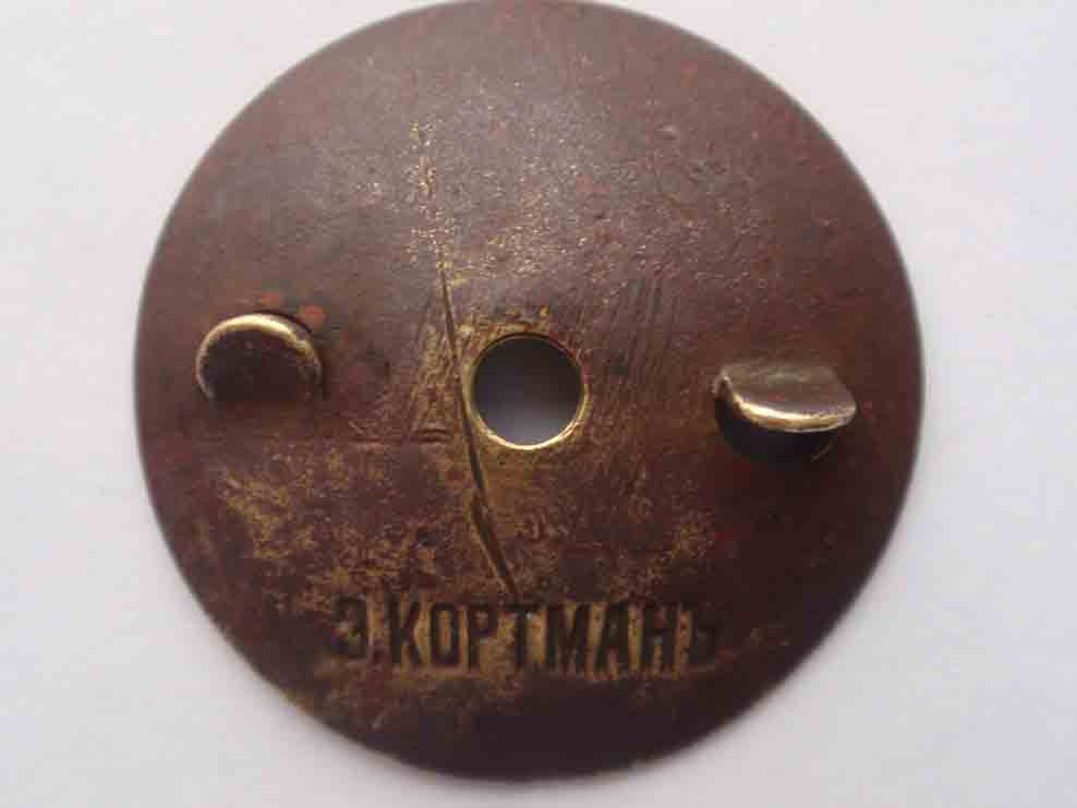 12-й гусарский Ахтырский полк (для нижних чинов).