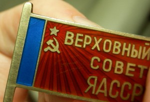 Депутат ЯАССР (якут).1956