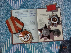 Комплект кавалериста с док.(ОВ подвес. и ....)