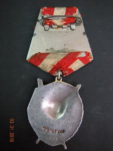 Комплект кавалериста с док.(ОВ подвес. и ....)
