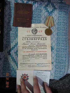 Комплект кавалериста с док.(ОВ подвес. и ....)