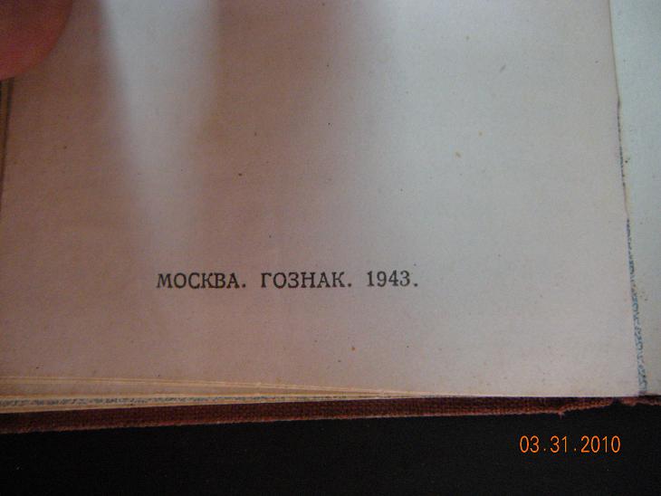 Комплект кавалериста с док.(ОВ подвес. и ....)