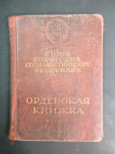 Комплект кавалериста с док.(ОВ подвес. и ....)
