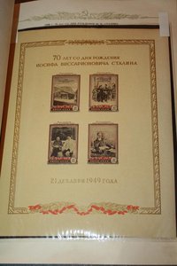 Альбом марок СССР 58-61год