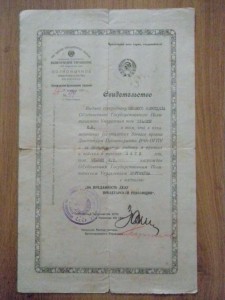 Свод Законов Российской Империи ...