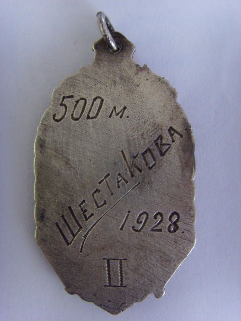 Пара детей (Кузнецов)