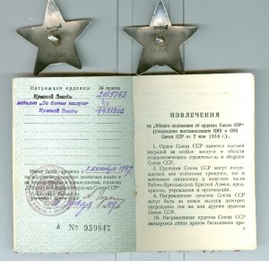 комплект 2кз+за бз на доке