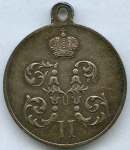 За поход в Китай 1900-1901 гг. Серебро.