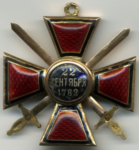 Владимир с мечами, золотой 3-4ст.