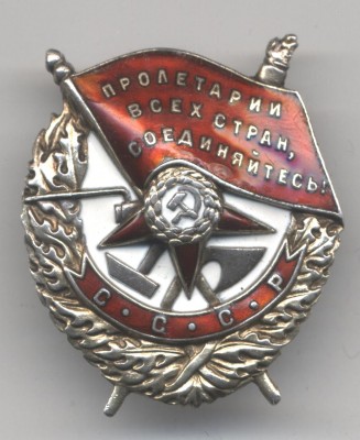 БКЗ № 42977