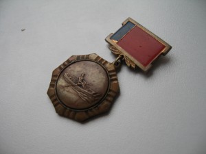 Гребля. 2 знака