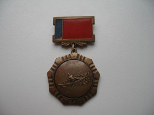 Гребля. 2 знака