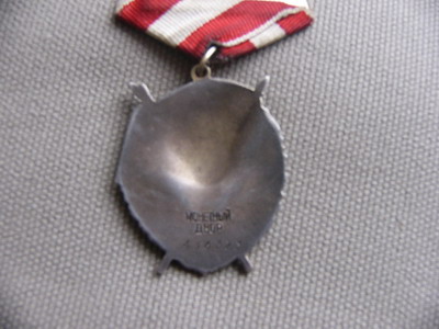 БКЗ №456323 ЛЮКС