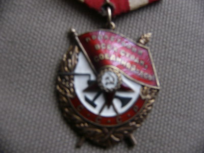 БКЗ №456323 ЛЮКС