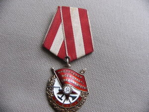 БКЗ №456323 ЛЮКС