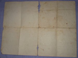 Свидетельство об окончании училища.