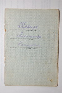 ОВII(R),Отвага(квадро),ОВ1(ю)