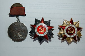 ОВII(R),Отвага(квадро),ОВ1(ю)