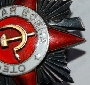 ОВII(R),Отвага(квадро),ОВ1(ю)