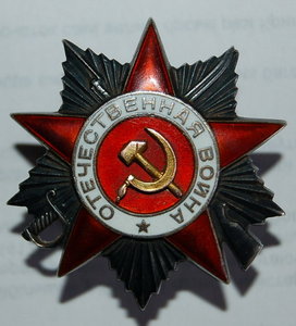 ОВII(R),Отвага(квадро),ОВ1(ю)