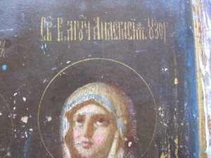 мария клавдия николай александр анастасия