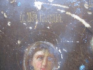 мария клавдия николай александр анастасия