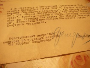 ГК без № интересный