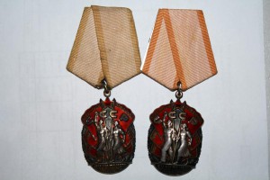 Знак почёта - 2 штуки 856510 и 1036322