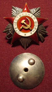 ОВ канава идеал