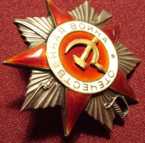 ОВ канава идеал