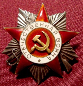 ОВ канава идеал