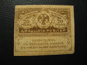 3 рубля 1938г