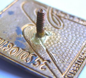 ЗАГОТОВИТЕЛЬ Главвторсырьегосместпрома РСФСР