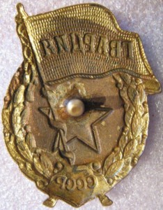 Гвардия военная