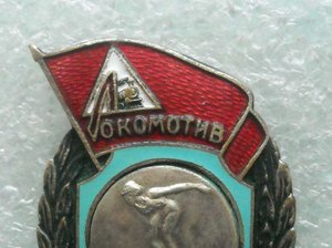 Локомотив. Чемпион  Уфимская ЖД