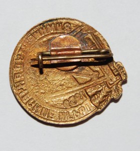 Зимние студенческие игры 1959 г
