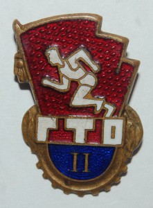 ГТО