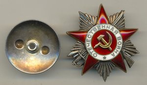 Отеч 2 ст. 162 161