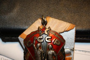 Знак почёта - 2 штуки 856510 и 1036322