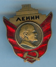 мавзолей Ленина.