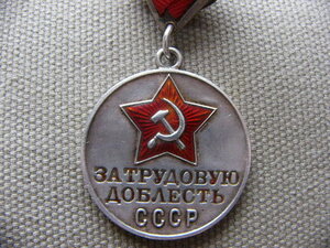 ТД