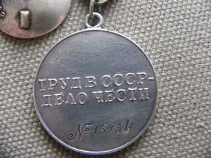 ТО