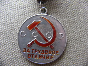 ТО