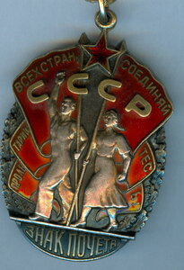 ЗП № 168992 "крулая майка", люкс