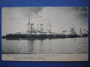 8 открыток кораблей ________Тихоокеанской эскадры (1904 г.)