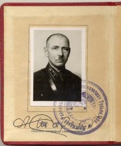 док на "20 лет РККА"