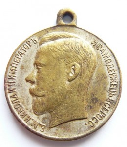 УСЕРДИЕ, 300 летия, ЧАСТНИКИ