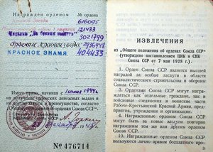 БКЗ,ОВ1,КЗ,КЗ,ЗБЗ,Одесса,Севастополь-полная с документами